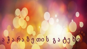 adjarabet_com_hack