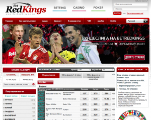 betredkings-screen-w