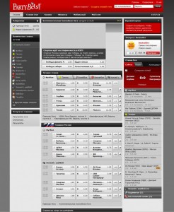 partybets-sreen-842x1024
