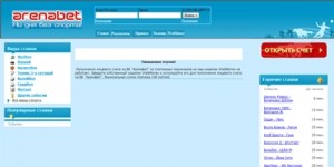 arenabet2