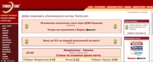 tennisi