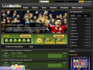 livebeton