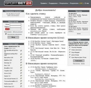sbet24-300x288