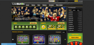 livebeton1