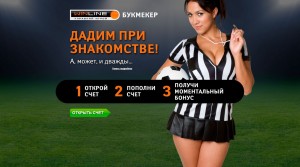 winlinebet