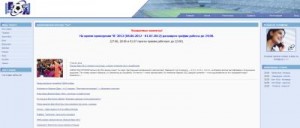 http--favoritcapper.ru-images-Otzivi-bk-goal-bets.com